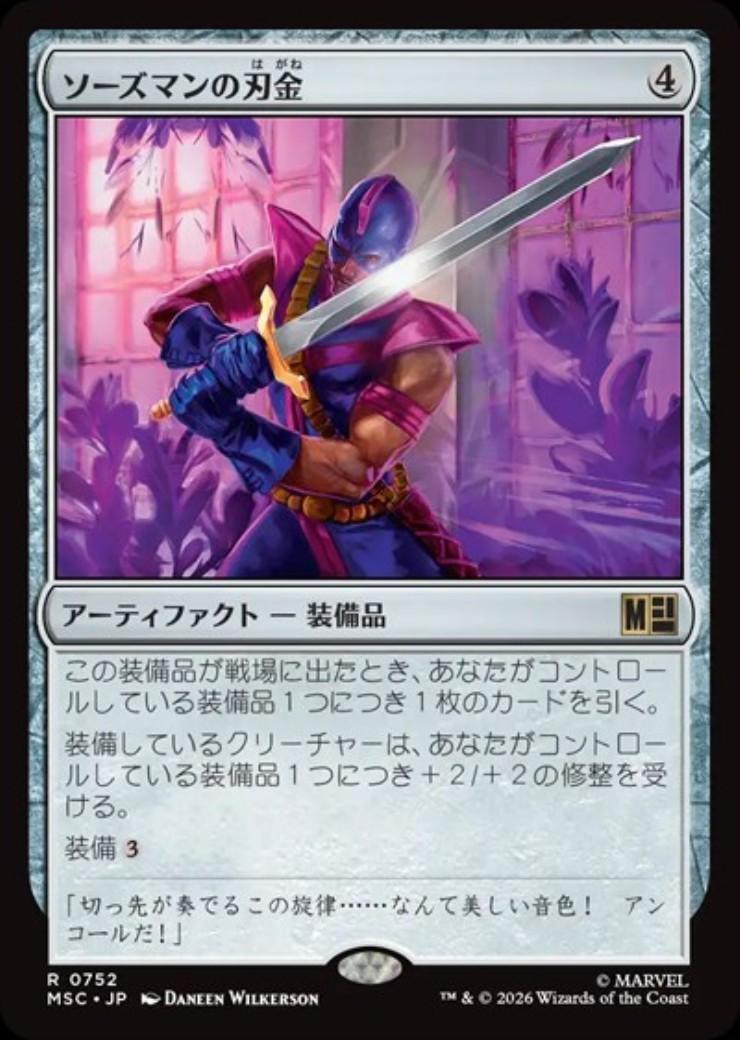 ドラゴンスター ネット買取 ネット買取】マジック：ザ・ギャザリング
