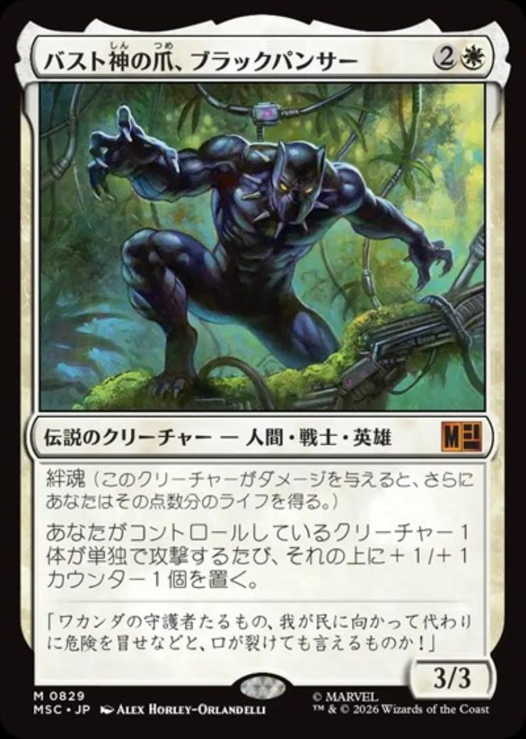 ドラゴンスター ネット買取 ネット買取】マジック：ザ・ギャザリング
