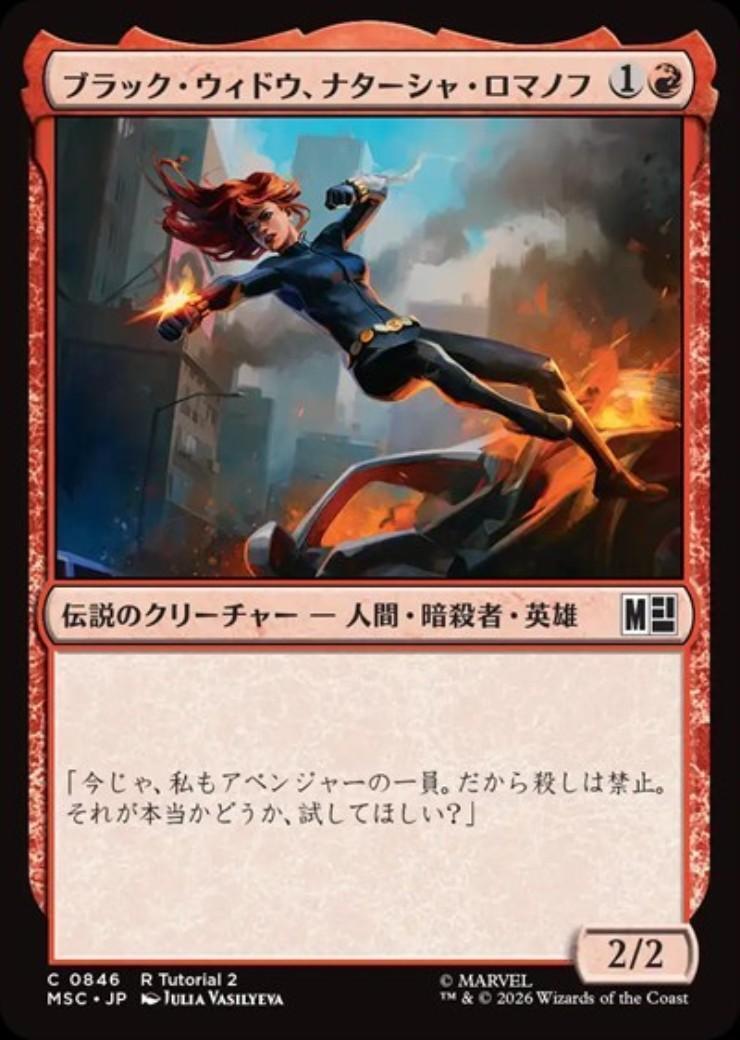 ドラゴンスター ネット買取 ネット買取】マジック：ザ・ギャザリング
