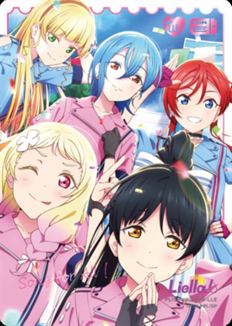 Liella！(PL！SP-pb2-E16-LLE) | LLE | ドラゴンスター ネット買取
