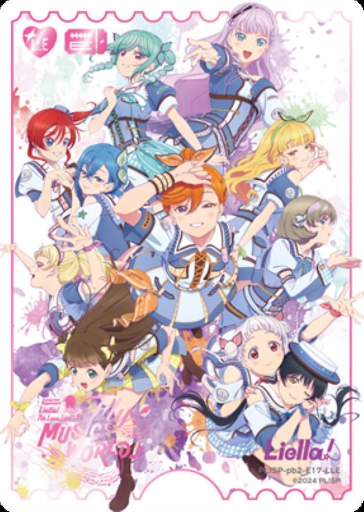 Liella！(PL！SP-pb2-E17-LLE) | LLE | ドラゴンスター ネット買取