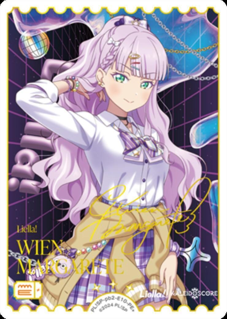 ウィーン・マルガレーテ(PL！SP-pb2-E10-PE+) | PE+ | ドラゴンスター