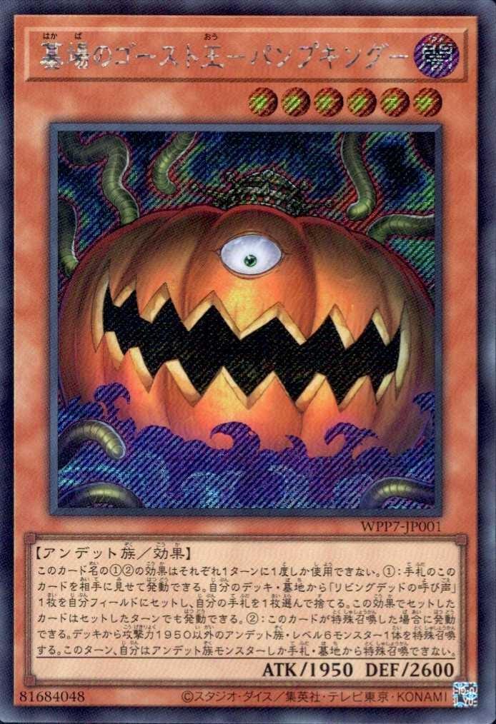 ドラゴンスター ネット買取 ネット買取】遊戯王日本最大級の買取サイト