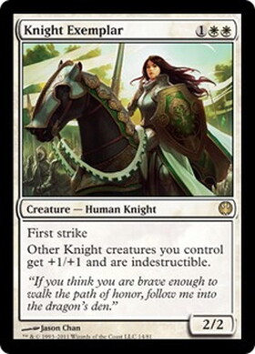 (DDG)Knight Exemplar/模範の騎士
