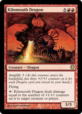 (DDG)Kilnmouth Dragon/窯口のドラゴン