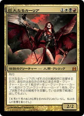 MH3)巨大なるカーリア(ボーダーレス)(プロファイル)(0375)(F)/KAALIA