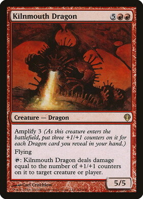 (ARC)Kilnmouth Dragon/窯口のドラゴン