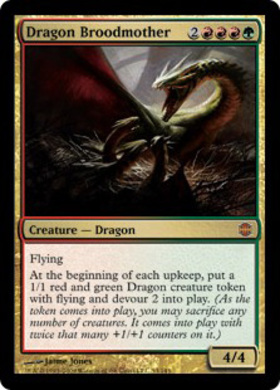 (ARB)Dragon Broodmother/ドラゴンの大母