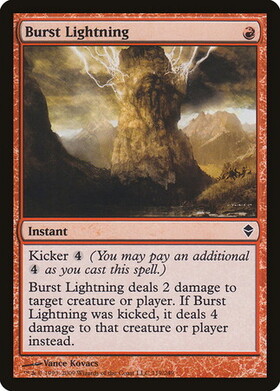 FDN)Burst Lightning(0192)(F)/噴出の稲妻 | (FOIL)コモン・アンコモン