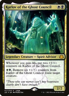 (J21)Karlov of the Ghost Council(流星)(judge)(F)/幽霊議員カルロフ