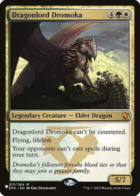 (LIST)Dragonlord Dromoka(DTK)/龍王ドロモカ