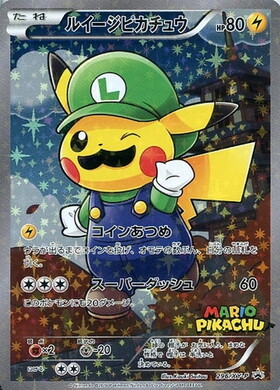 ルイージピカチュウ(296/XY-P)