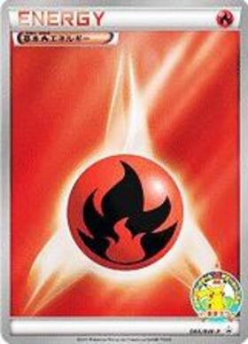 基本炎エネルギー(141/108 UR) | UR | ドラゴンスター ネット買取