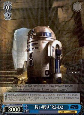 長い眠りR2-D2(SW/S49-T13R)[CB版/裏面新規]