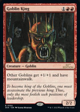 (30A)Goblin King(0150)/ゴブリンの王