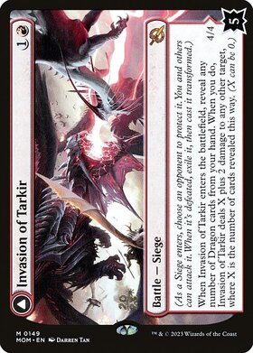 MOM)Invasion of Tarkir(年度入)(F)/タルキールへの侵攻 | (FOIL)神話