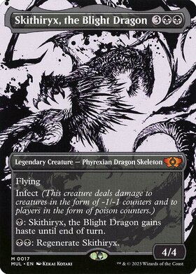 (MUL)Skithiryx the Blight Dragon(ショーケース)/荒廃のドラゴン、スキジリクス