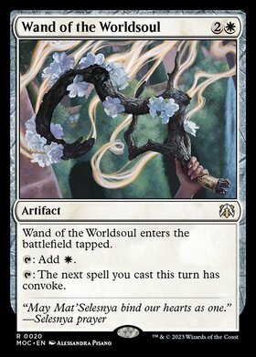 (MOC)Wand of the Worldsoul/世界魂の杖