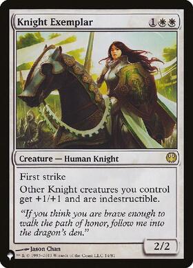 (LIST)Knight Exemplar(DDG)/模範の騎士
