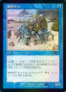 MTG 遺跡ガニ アーティストプルーフ プロモ 書籍特典)遺跡ガニ(PRM)(Promo)(旧枠)(F)/RUIN CRAB | (FOIL)神話レア