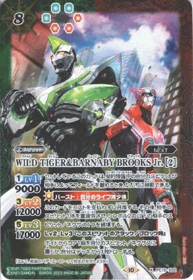 WILD TIGER&BARNABY BROOKS Jr. [2](PC10-X02)