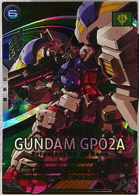 ガンダム試作2号機(AB03-022)