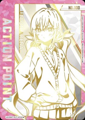 ACTION POINT(UA26BT/RLY-1-AP02★)[院田 唐音][シリアル]