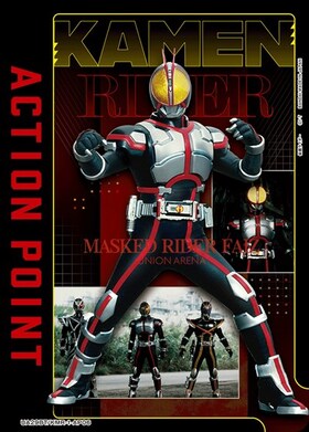 ACTION POINT(UA29BT/KMR-1-AP06)[ファイズ]