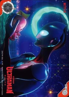 Ultraman: Rising(C)(7)PR-001) | PR | ドラゴンスター ネット買取