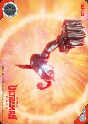 Ultraman: Rising(C)(7)PR-001) | PR | ドラゴンスター ネット買取