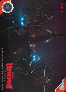 Ultraman: Rising(C)(7)PR-001) | PR | ドラゴンスター ネット買取