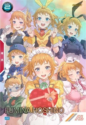 ホシノ・フミナ(VEB02-027) | P | ドラゴンスター ネット買取