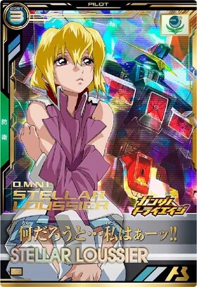 ステラ・ルーシェ(BP07-019) | P/パラレル | ドラゴンスター ネット