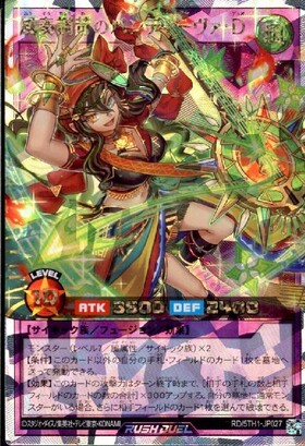 商品検索 | ドラゴンスター ネット買取 | 遊戯王ラッシュデュエル