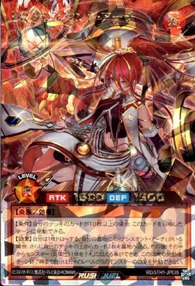 商品検索 | ドラゴンスター ネット買取 | 遊戯王ラッシュデュエル