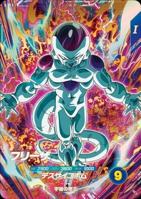 フリーザ(SDV3-018) | GDR | ドラゴンスター ネット買取