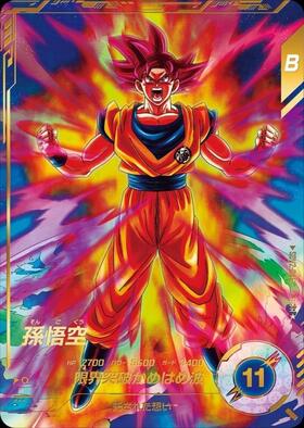 TEST-001孫悟空 孫悟空(TEST-001) | SR | ドラゴンスター ネット買取 | ドラゴンボール