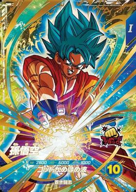 孫悟空(SDVP-032) | PR | ドラゴンスター ネット買取 | ドラゴンボール