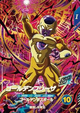 フリーザ(SDV3-018) | GDR | ドラゴンスター ネット買取