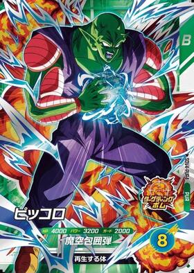 ピッコロ(SDVTD-003) | PR | ドラゴンスター ネット買取