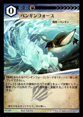 商品検索 | ドラゴンスター ネット買取 | アニマルカードゲーム(ACG)