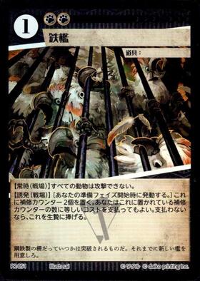 商品検索 | ドラゴンスター ネット買取 | アニマルカードゲーム(ACG)