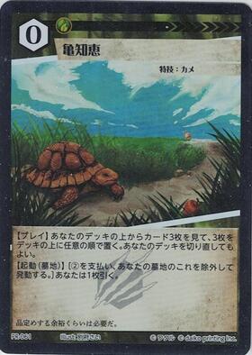 商品検索 | ドラゴンスター ネット買取 | アニマルカードゲーム(ACG)
