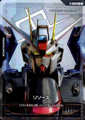 リソース(RP-046)(百式) | P | ドラゴンスター ネット買取 | ガンダムCG