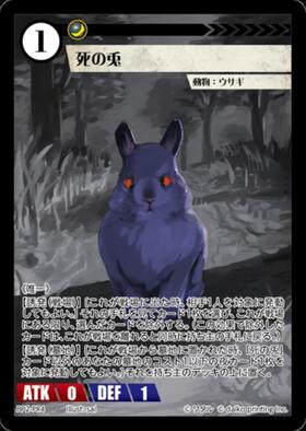 商品検索 | ドラゴンスター ネット買取 | アニマルカードゲーム(ACG)