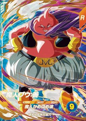 魔人ブウ:善(SDV11-KPUR5) | PUR | ドラゴンスター ネット買取