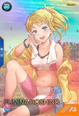 ホシノ・フミナ(PR-482) | PR | ドラゴンスター ネット買取 | ガンダム