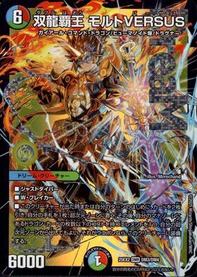 商品検索 | ドラゴンスター ネット買取 | デュエルマスターズ