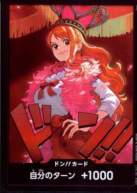 ナミ(OP08-106) | SR | ドラゴンスター ネット買取 | ONE PIECEカード