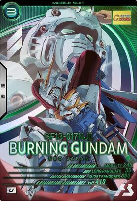 商品検索 | ドラゴンスター ネット買取 | ガンダムアーセナルベース